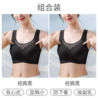 Классический комплект