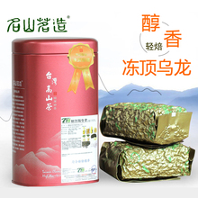 Тайвань Алкогольный чай замороженный чай 300 г фруктовый ароматический спирт замороженный чай улун чай горный улун чай знаменитый чай