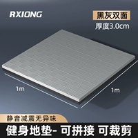 Нескользящий, мягкий, комфортный, 1м, 3см