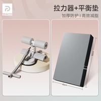 【Утолщенная защита】 Усовершенствованный серой натяжитель + серый баланс 50*40*6