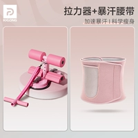 【Толстый толстый】 розовый съемник Girl's Pink Puller + розовая розовая версия пота пота