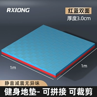 Нескользящий, мягкий, комфортный, 1м, 3см