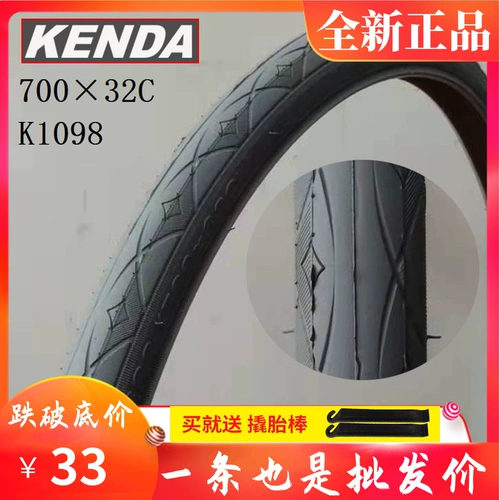 Kenda jianda k1098 Grey 700*32 32-622 700 × 32C Bicycle Highway The Tire Tire