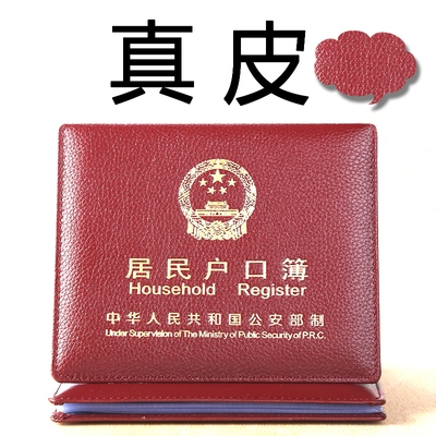 Универсальная высококачественная куртка, защитный чехол, из натуральной кожи