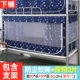 Cửa lưới phòng ngủ cho sinh viên phòng ngủ ngủ trên giường ngủ có màn che kín hoàn toàn cho nữ sử dụng kép tích hợp với bộ giá đỡ - Lưới chống muỗi