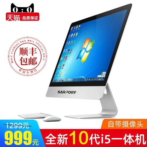 Berre 19-27-дюймовый Touch Ultra-Thin All-In-One Computer 48-ядерный Core I5I7 Office Office Gaming Model Независимая платформа дисплея Консоль