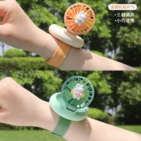 Желтый, зеленый