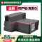 Thích hợp cho miếng mực thải Epson L4158 L4168 L4151 L4153 L4156 L4165 L4167 L4166 L4163 miếng thu thập mực thải hộp mực thải thùng mực hấp thụ bọt biển bảo trì Hút mực máy in