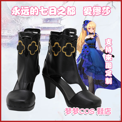 taobao agent 5116 Forever Seven -day Capital Aisa COS Shoes COSPLAY shoes to customize