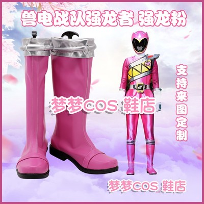 taobao agent A919-4 Super Team Beast Electric Team Strong Dragon Powder COSPLAY shoes