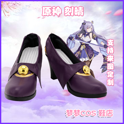 taobao agent A3454 Original Shenqing COSplay Shoes COSPLAY Shoes to Custom