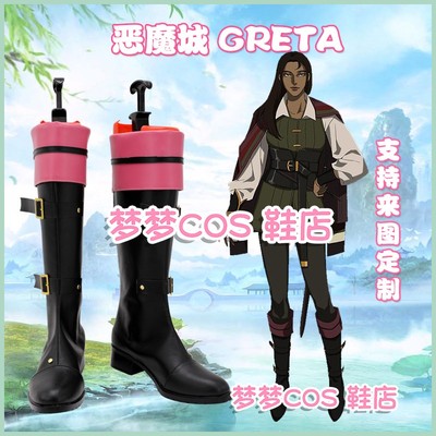 taobao agent A2768 Demon City Greta COS shoes COSPLAY shoes to customize