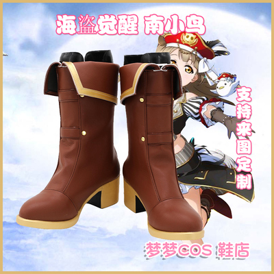 taobao agent A2621 lovelive Pirate Awakening South Bird COSPlay COSPLAY Shoes to Custom
