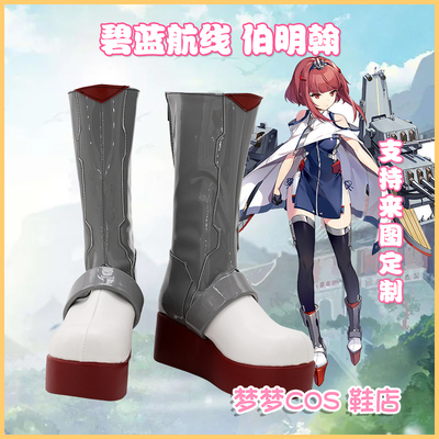 taobao agent 5236 Birmingham COSPLAY shoes COSPLAY shoes