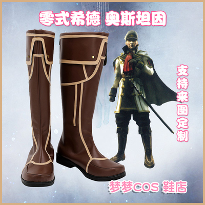 taobao agent A3496 Final Fantasy Zero Shidstein's COSPLAY shoes for COSPLAY