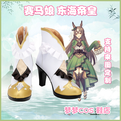 taobao agent A3609 horse racing girl East China Emperor COSPlay shoes COSPLAY shoes to customize