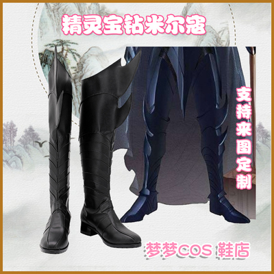 taobao agent A3657 Elf Diamond Miru Cos shoes cosplay shoes to customize