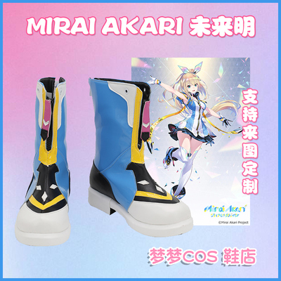 taobao agent A1584 Virtual Vtuber Mirai Akari Future COS COSPLAY Shoes COSPLAY shoes