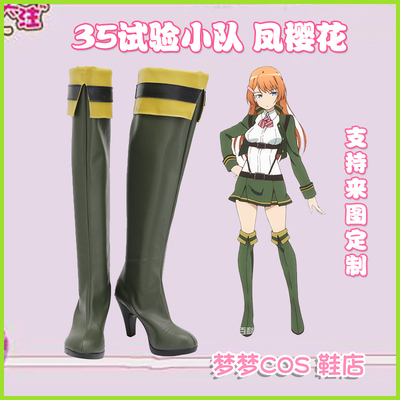 taobao agent A1545 For the Magic Academy 35 Test Team Phoenix Sakura COS Shoes COSPLAY shoes