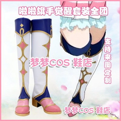 taobao agent A2817 lovelive! La Laqi Skin Awakening suit