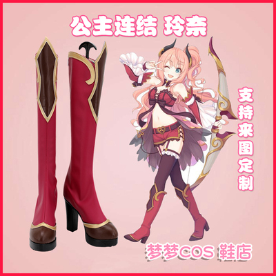 taobao agent A972 Princess Link Lingnai COS Shoes COSPLAY shoes to customize