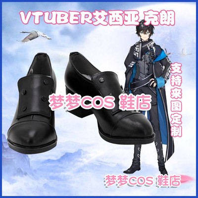 taobao agent A2694 Rainbow Club Virtual Vtuber Aician COS COSPLAY Shoes COSPLAY Shoes