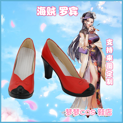 taobao agent 5418 Pirate Robin COS Shoes COSPLAY shoes