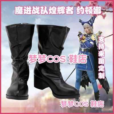 taobao agent A2725 Super Team Magic Jinhui Team, Yatuna COSPLAY shoes to draw