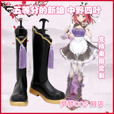 taobao agent 5348-2 Five-class bride Nakano Siwa COS Shoes COSPLAY shoes to customize