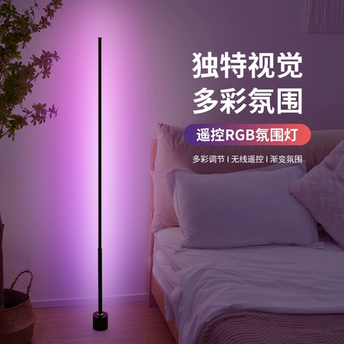 Светильник для спальни, сиреневый ночник, дистанционное управление, популярно в интернете
