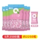 Peach Flavor 2500G (5 кот) (около 2250 капсул)