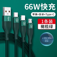 [Olive Green] 66 Вт быстрая зарядка [Apple+Android+Type-C] [1 Установка]