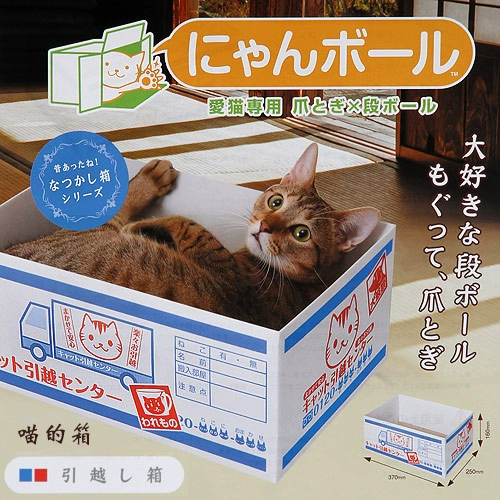 Японская игрушка, коробка, домик, домашний питомец