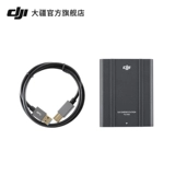 DJI CENSED HIGH -SPEED ЧИТАТЕЛЬНЫЙ ЧИТАТЕЛЬ (UG2) Просвещение Вдохновление 2 аксессуары DJI БПЛА АКССУАРЫ