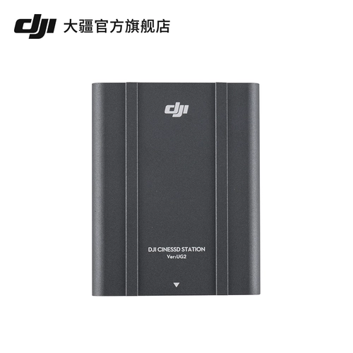 DJI CENSED HIGH -SPEED ЧИТАТЕЛЬНЫЙ ЧИТАТЕЛЬ (UG2) Просвещение Вдохновление 2 аксессуары DJI БПЛА АКССУАРЫ