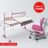 [Рекомендуется Ye Yiqian] Детский учебный стол с твердыми деревянными столами, офис учеников начальной школы, таблицы и наборы комбинации стульев могут быть сняты и сданы