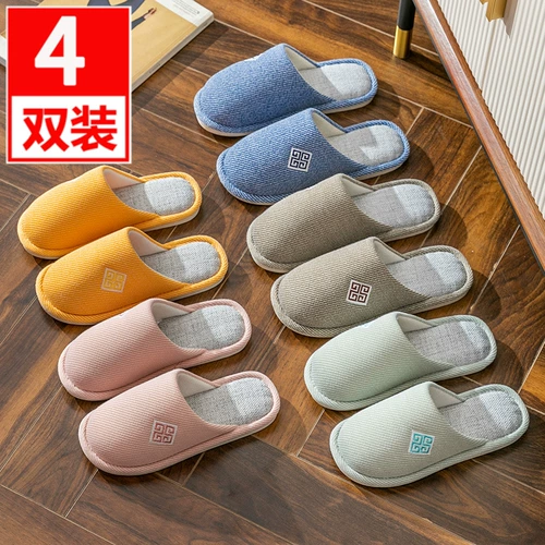 Демисезонные удерживающие тепло нескользящие зимние тапочки, для влюбленных