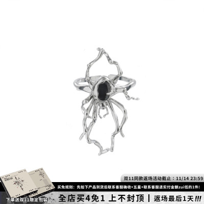 taobao agent Cool!SUMIYAKI original upgraded version of taboo series of cobweb ring high street neutral couples