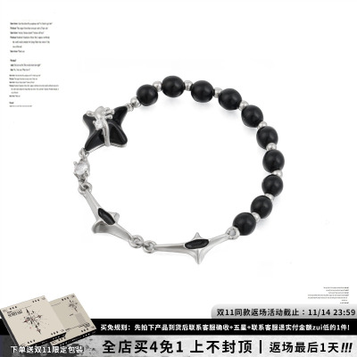 taobao agent Sumiyaki original design phantom series bracelet niche bracelet whose two -dimensional radar sounds