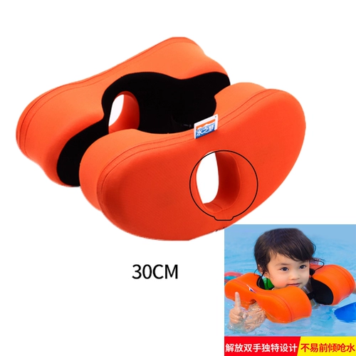 水之梦 Плавательный круг для новорожденных для плавания для начинающих, 0-3 лет
