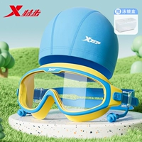 Желтые комфортные беруши, водонепроницаемый носовой зажим