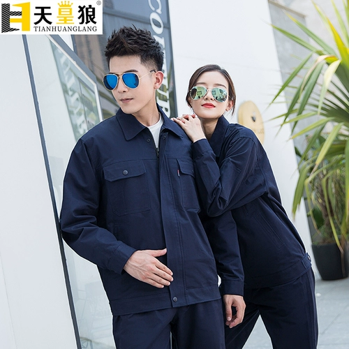 Механическая униформа, износостойкий лонгслив, хлопковый комбинезон, осенняя, делается под заказ