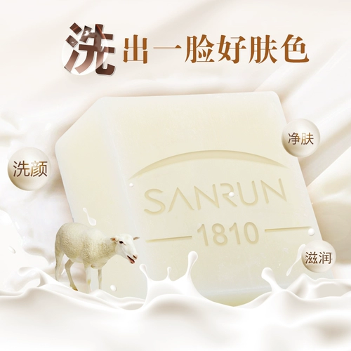 Мыло ручной работы, увлажняющее натуральное очищающее молочко для лица для умывания