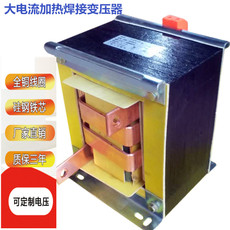 Изоляции трансформатора