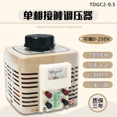 Регулировочные трансформаторы