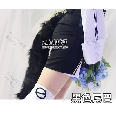 taobao agent rain雨轩 Coffee black plush universal props, cosplay