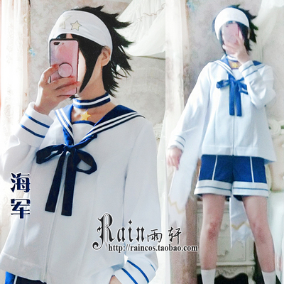 taobao agent Rain Yuxuan Bulls Navy Paro Thunder Lion Cosplay Anime Costume World