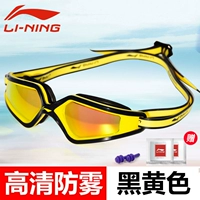 Черно-желтый, желтый