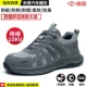 Изоляция 10 кВ Four Seasons Grey Commory Practice, исследование, анти -раздат