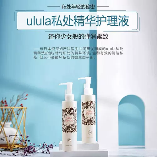 Частная частная частная частная частная чистка световой уборки японской улувы.